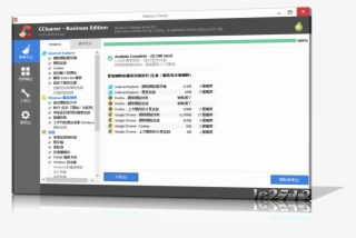 5308 系統清道夫 增強版 免安裝 #7535268