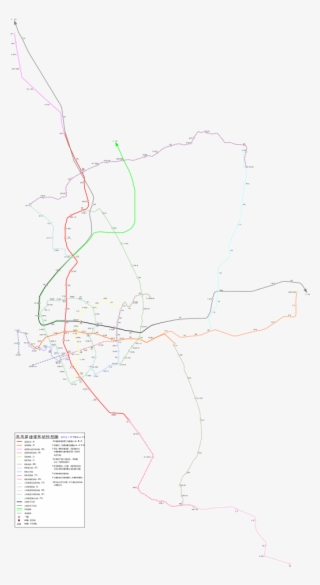File - Kkp Mrt - Svg #7545331