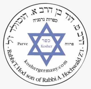 Home » Cassida Food Grade Oil » Kosher Logo Bunt #7548687