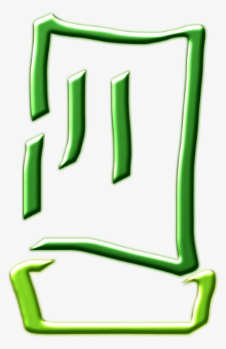 Big Image #7569848