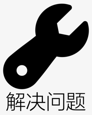 Problem Solving - - Poster #760281