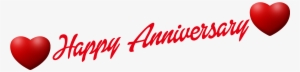 Happy Anniversary Text Name Png - Happy Anniversary Name Png #763706