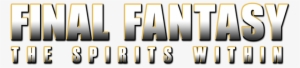 The Spirits Within Image - Final Fantasy The Spirits Within Logo #768821