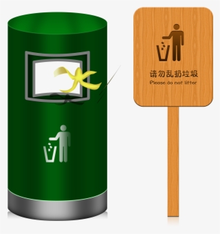 Trash Can Signage Environmental Care Sanitation Png - Litter Sign #7608623 Trash Can Signage Environmental Care Sanitation Png - Litter Sign #7608623