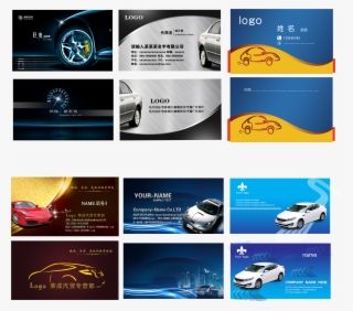 Auto Mechanic Business Card - Business Card Png Coreldraw #7609030