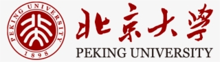 Xin Tong, One Of The Lab's Ph - Peking University Logo #7612663