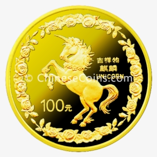 1996 1oz Gold Unicorn Coin Rev - Chinese 500 Yuan Coins #7615788