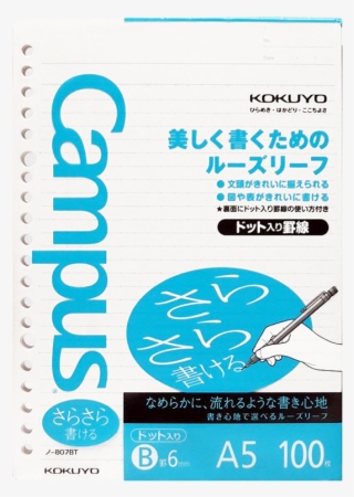 Kokuyo Campus A5 Loose Leaf - Loose Leaf Dotted Paper #7621530