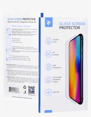 Transparent Safety Glass 2e - Graphic Design #7626864