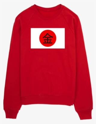 Sweater #7629721