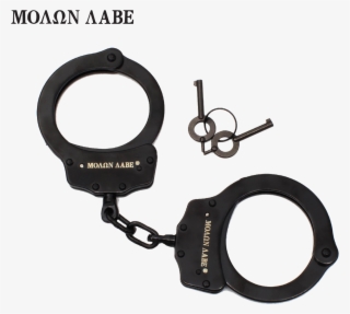 Police Edition Steel Professional Grade Handcuffs - Strap #7630630