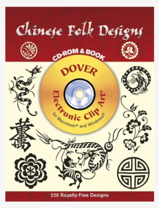 Chinese Folk Designs Dover Book & Cd - Designs #7634106
