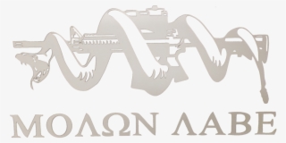 Molon Labe Ar Rattlesnake - Molon Labe Snake #7634683