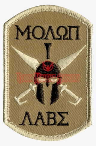 Molon Labe Spartan Patch - Molon Labe Morale Patch #7634971