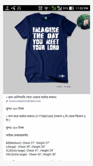 Product - Active Shirt #7635380