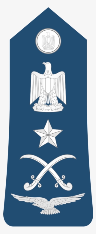 Egypt Air Force - Egyptian Air Force Logo #7638724