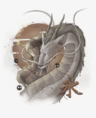 474638 Forever Spirit Saqman Production Artwork V=1522653424 - Illustration #7638902