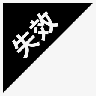 Png File - Graphic Design #7640681