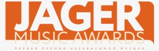 Добавить Ссылку На Soundcloud - Jager Music Awards #7641777