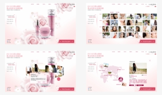 Prizes That Tie Back To The 4 Enemies In Phase - Lancome #7644531