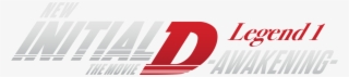 New Initial D The Movie Legend - Graphic Design #7650371