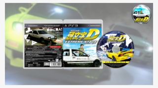 Initial D Extreme Stage #7650553