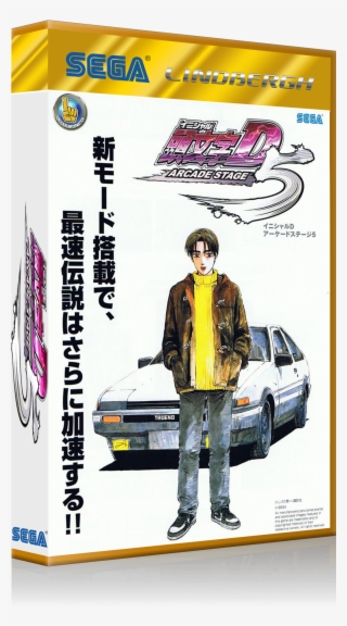 Initial D Arcade Stage 5-01 - Minivan #7650849