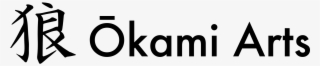 Ōkami Arts #7652424