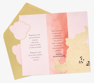 You Inspire Me Spanish-language Valentine's Day Card - Paper #7658477