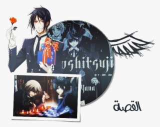 تدور احداث القصة في انجلترا في جبل بعيد عن الاحياء - Black Butler #7659630