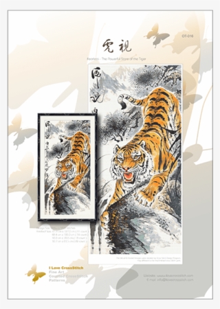 Prev - Siberian Tiger #7660800