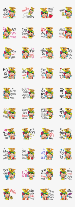 ^^8 Love Dog - 泉州 弁 #7665142