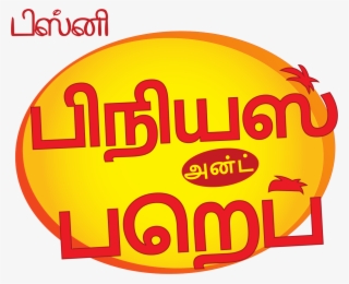 Fanmade Logo #7667466
