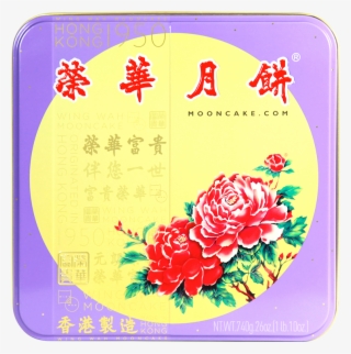 White Lotus Png #7668169