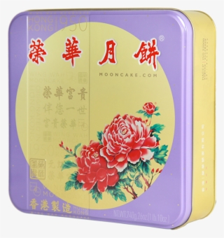Wing Wah White Lotus Seed Paste Mooncake #7668211
