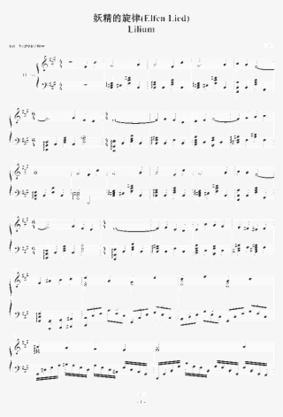 妖精的旋律- Lilium - Document #7668866