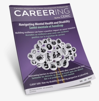 Careering Fall - Graphic Design #7669639