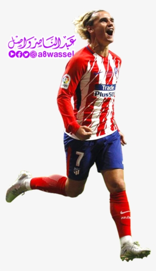 Antoine Griezmann Png - Antoine Griezmann 2017 Png #7672654