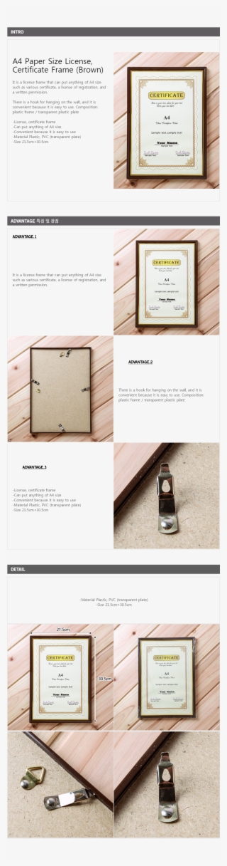 A4 Paper Size License, Certificate Frame - Plywood - Free Transparent ...