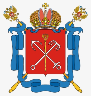 St Petersburg Russia Coat Of Arms #7674947