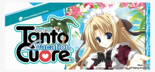 Romantic Vacation - Game #7684159