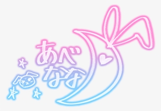 Ssr Signature - デレステ 安部 菜々 サイン #7684418