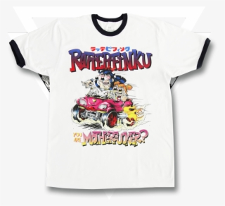 Rtpfk Tee - T-shirt #7687471