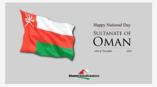 Shams Global Solutions - Flag #7687549