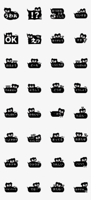 Black Cute Pig - Sticker #774059