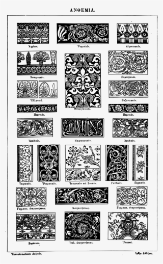 28 Collection Of Ezekiel Roswell Drawing - Mayan Rocket Man #775149