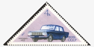 The Soviet Union 1971 Cpa 4000 Stamp - Ussr Car Stamp #775792