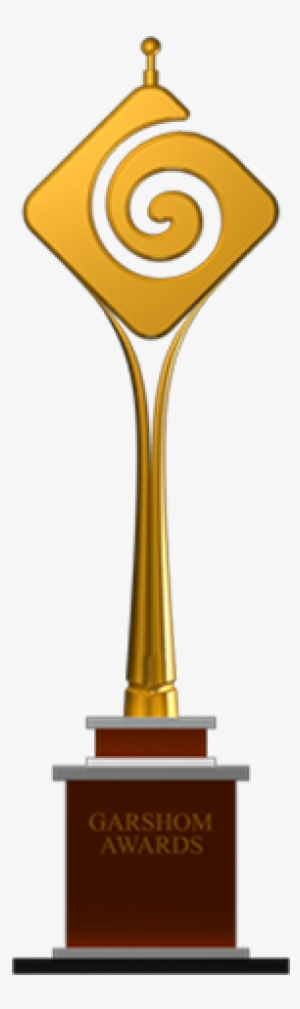 Award Free Download Transparent - Garshom Award #778065