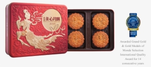 Lotus Seed Paste Mooncake With 2 Egg Yolks （new Pack - 黃 蓮蓉 月餅 美 心 #778764