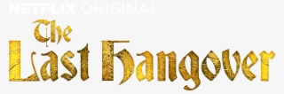 The Last Hangover #7706685